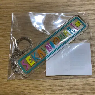 [ 즉시 구매 ] 세카오와 로고 키링