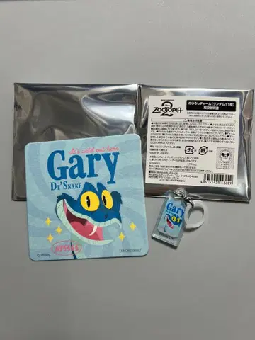 주토피아2 카페 게리 메지루시 참 코스터 오마이카페