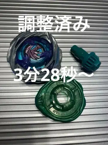 조정 완료 호버 와이번 35.36g