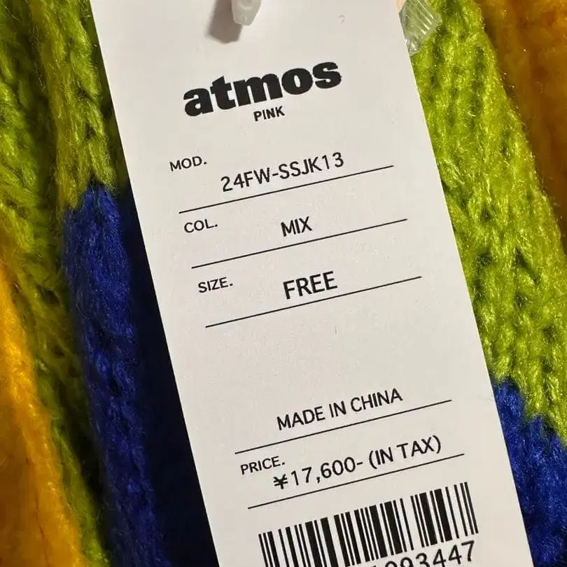 9번째 상품 이미지