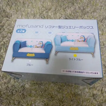 mofusand 소파형 쥬얼리 박스 라이트 블루