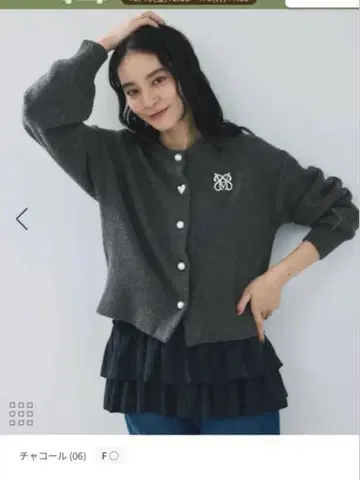 VIS 하트 모듬 펄 단추 라메 믹스 가디건/이지케어