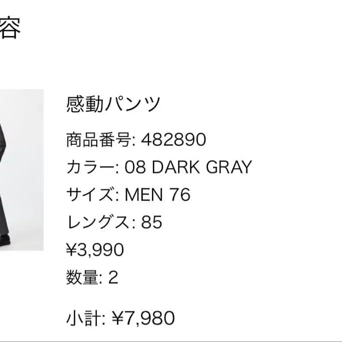 2번째 상품 이미지