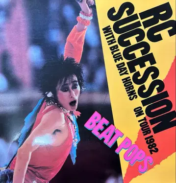 RC 석세션 콘서트 투어 1982 팜플렛