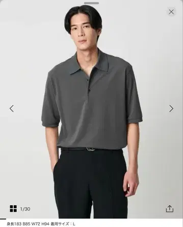 유나이티드 애로우즈 레스포 카노코 모던 피케 셔츠