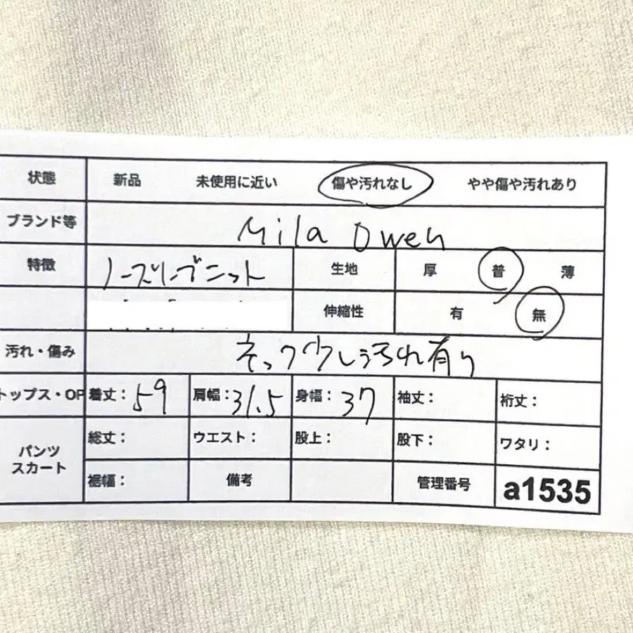 12번째 상품 이미지