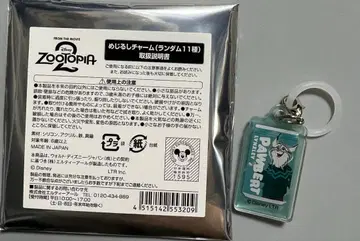 주토피아2 카페 파우버드 메지루시 참 오마이카페 야마다 료스케