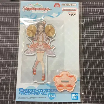 스탠드 포함 빅 아크릴 플레이트 쿠라모토 치나