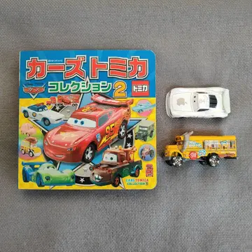 그림책 [ 카즈 토미카 컬렉션 2 ] & [ 카즈 토미카 2대 ]