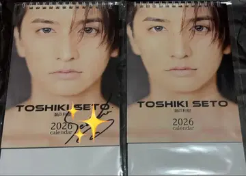세토 토시키 달력 2026 사인