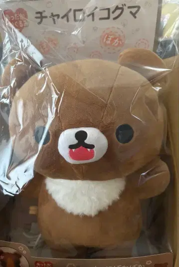 갈색 곰 히터 내장 봉제 인형