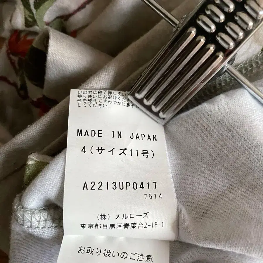 11번째 상품 이미지