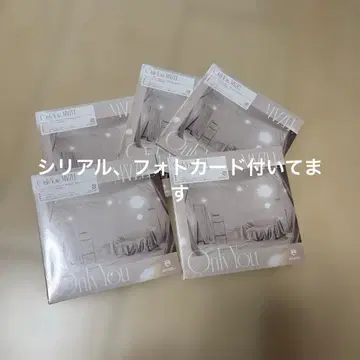 MAZZEL OnlyYou 시리얼 포함 5장 미개봉