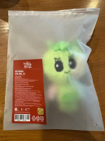 BBNEXDO 푸네크도 키링 사마니 312 이한 보네크도