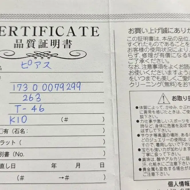 5번째 상품 이미지