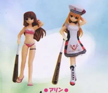 시원한 골프 팡야 아린 TFC 피규어