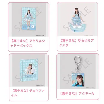 FRUITS ZIPPER 3주년 스키 복권 마나카 마나