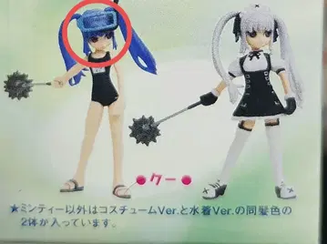 시원한 골프 팡야 쿠 TFC 피규어