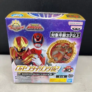 CG 센타이 링 01 분붐저 부스티드 ver.sp 뽑기 게임 한정판