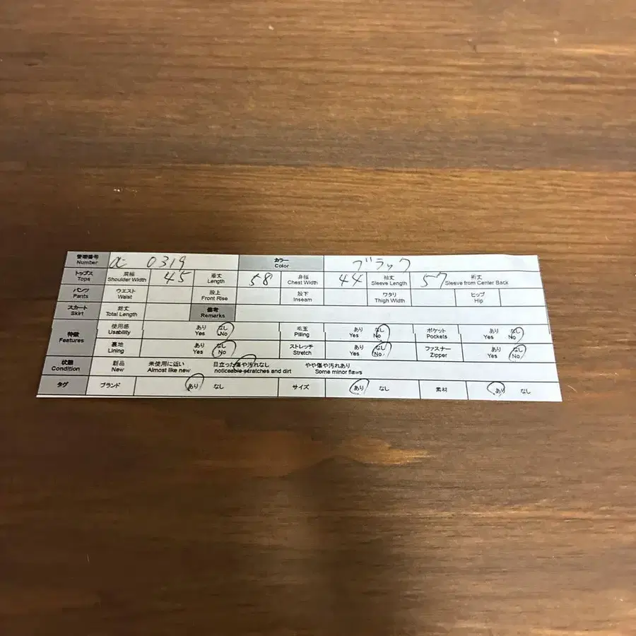 10번째 상품 이미지