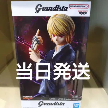 HUNTERXHUNTERGrandista 크라피카