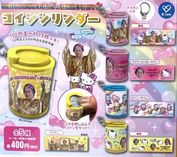 마츠켄 삼바 x 헬로키티 코인 실린더 전 5종 컴프 세트