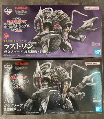 제일복권 괴수 초대전 vol.2 A상 1개, 라스트 원상 1개 세트