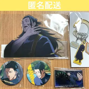 주술회전 팬파레 복권 게토 스구루 세트