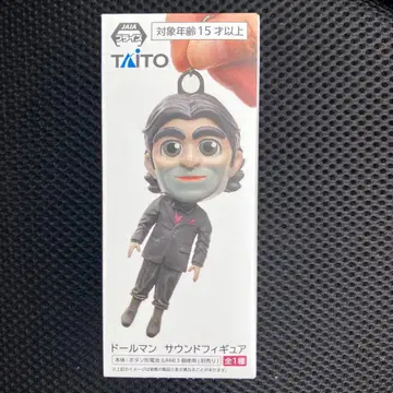 DS2 데스 스트랜딩 2 데스스트 돌맨 사운드 피규어 1개