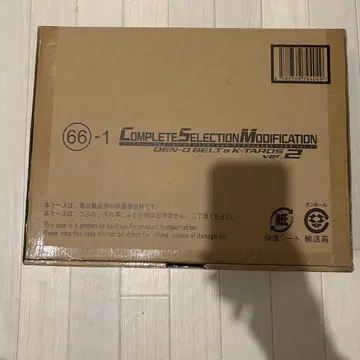 (컨디션 최상) CSM 2전왕 벨트 ver.2