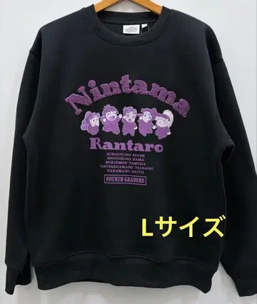 닌타마 란타로 4학년 4학년 트레이닝복 긴팔 속기모 L 사이즈 블랙