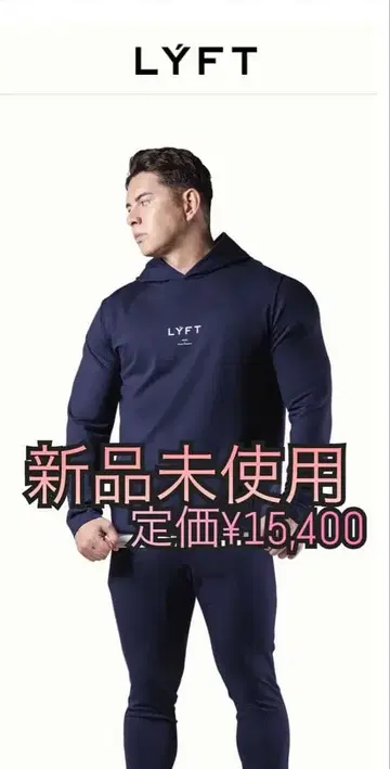 [ 미사용 새상품 ] Lyft 후드티