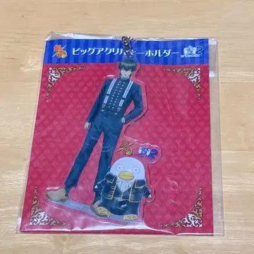 자베스텐보스 히지카타 토시로 빅 아크릴 키링 하우텐보스 은혼