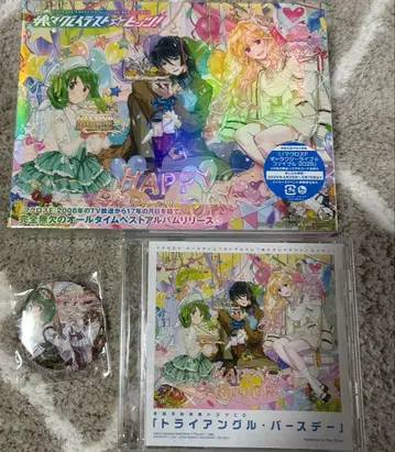 마크로스 F 올타임 베스트 앨범 [냥냥 그레이티스트 히트!]