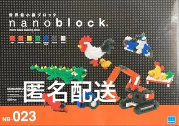 선물용! 나노 블록 세트