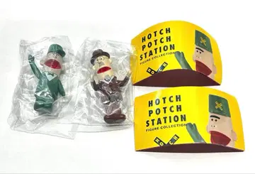 해치포치 스테이션 피규어 컬렉션 2종 세트