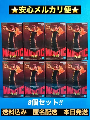 [ 주술회전 ] MAXMATIC PLUS ~스쿠나~ 8개 세트