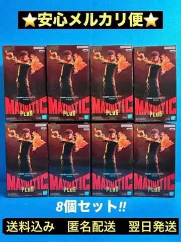 [ 주술회전 ] MAXMATIC PLUS ~스쿠나~ 8개 세트