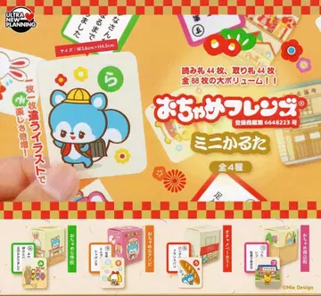 오챠메 프렌즈 미니 카루타 전 4종 컴프 세트
