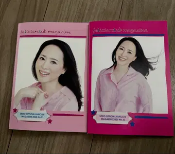 SEIKO 팬클럽 매거진 세트 No.31 No.32