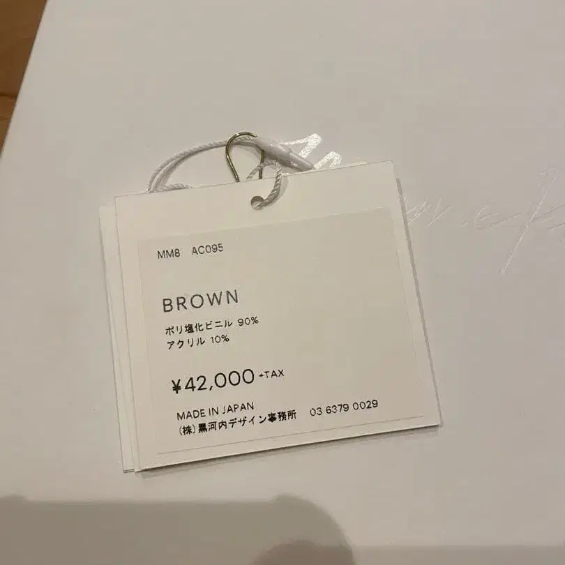 8번째 상품 이미지