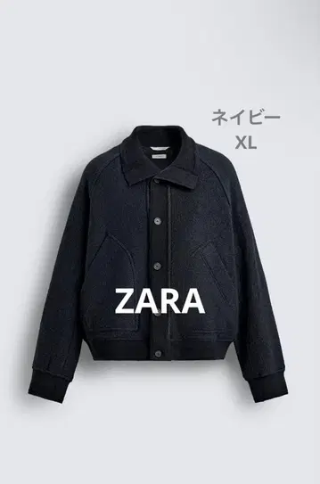 ZARA 자라 리브 옷깃 절개 자켓 XL 네이비