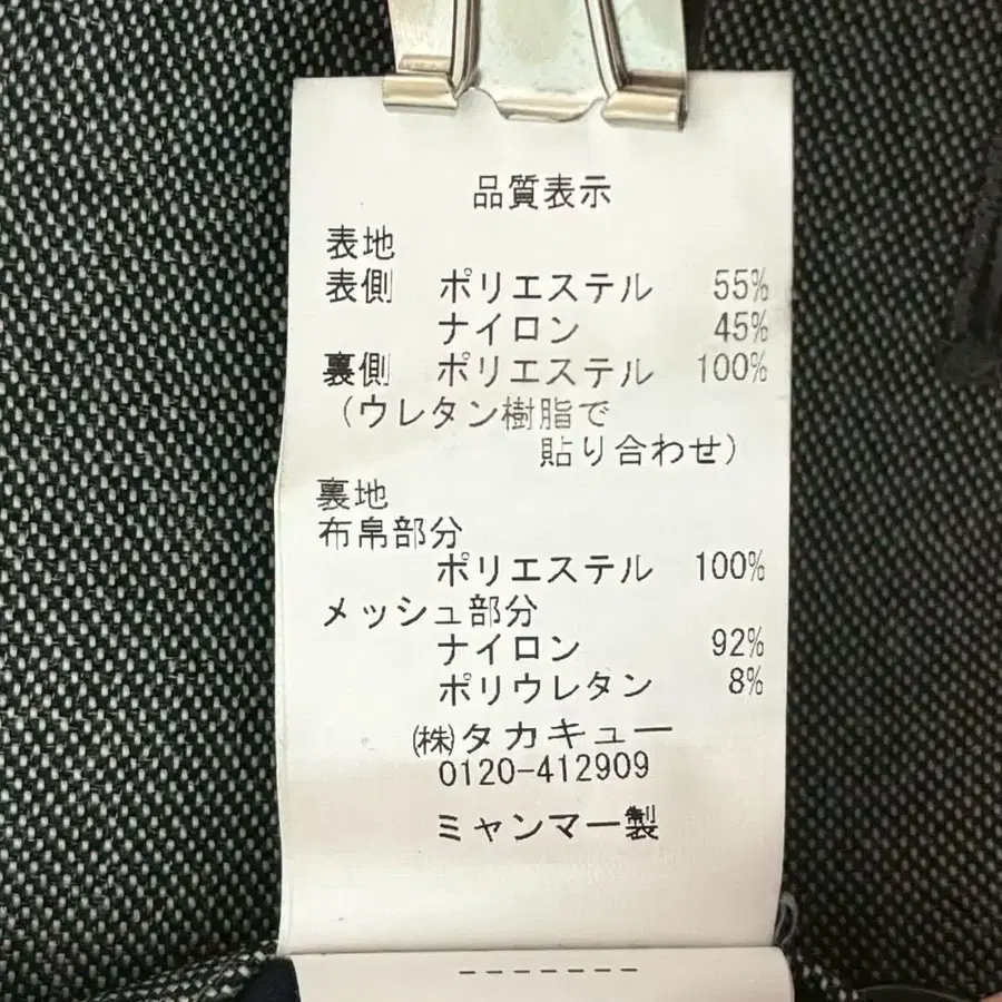 11번째 상품 이미지