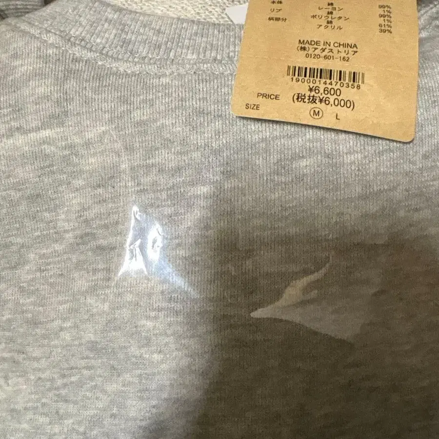 6번째 상품 이미지