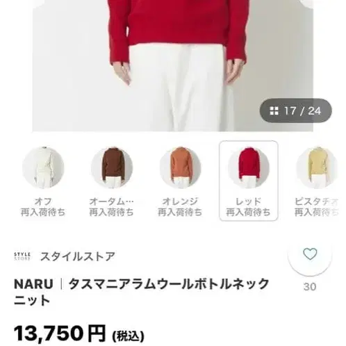 10번째 상품 이미지