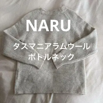 NARU 태즈매니아 라무 울 니트 보틀넥