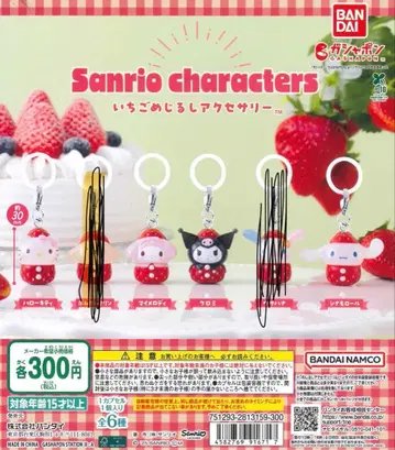 산리오 캐릭터즈 딸기 메지루시 액세서리 키티 마이멜로디 쿠로미