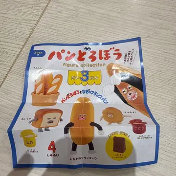 빵도둑 피규어 컬렉션 제 3탄