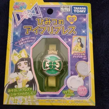 비밀의 아이프리 블레스 츠무기 모델