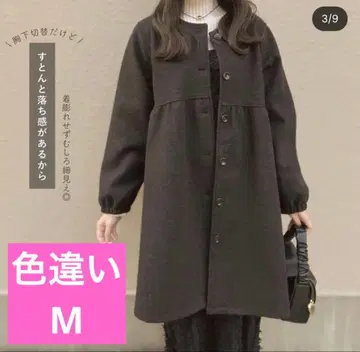 니트 페플럼 코트 옅은 주황 M